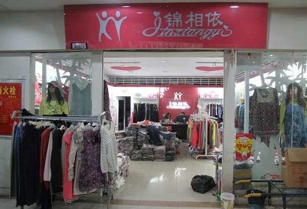 孕婦裝招商加盟代理 把握孕產(chǎn)市場機(jī)遇，共創(chuàng)財(cái)富未來