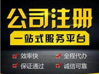 成都企業(yè)財稅服務(wù)全攻略 從注冊到注銷的專業(yè)指南