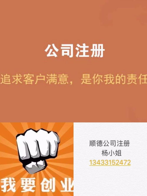 專職順德代理記賬與納稅申報的優(yōu)勢與服務(wù)指南