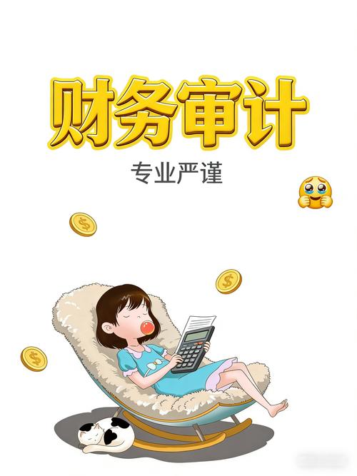 專業(yè)的代理記賬財(cái)稅公司哪家好