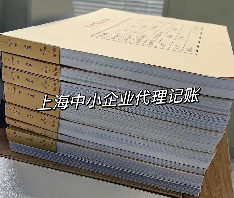 開工啦,最近好多都在問,上海中小企業(yè)代理記賬一般都怎么收費(fèi)?
